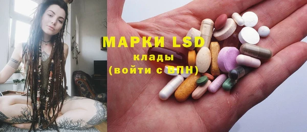 марки lsd Балахна