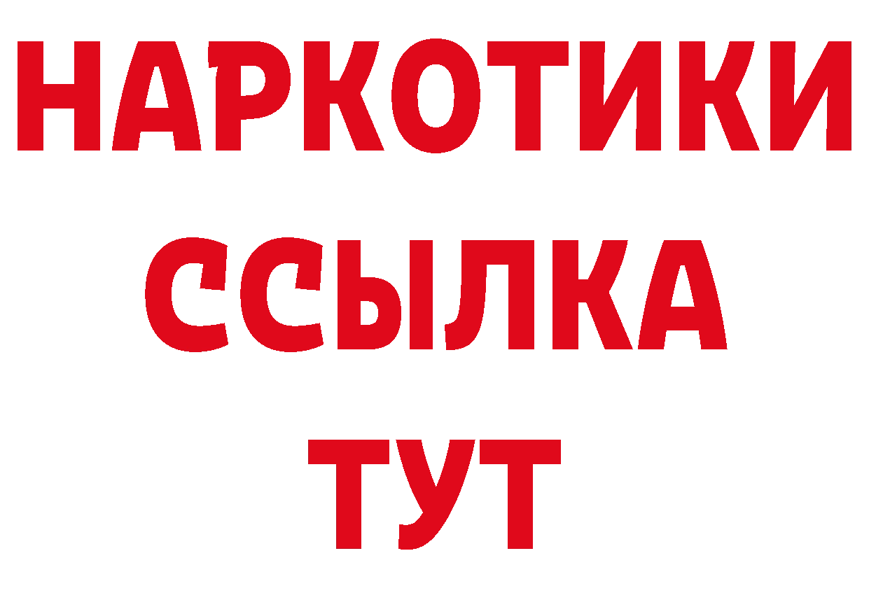 Бутират оксибутират рабочий сайт маркетплейс гидра Гурьевск