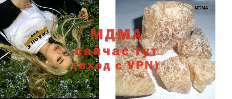 MDMA VHQ  Гурьевск 